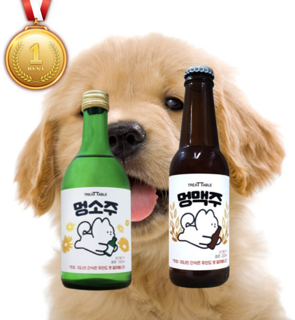 강아지용 비타민워터 멍소주 멍맥주, 2세트, 330ml