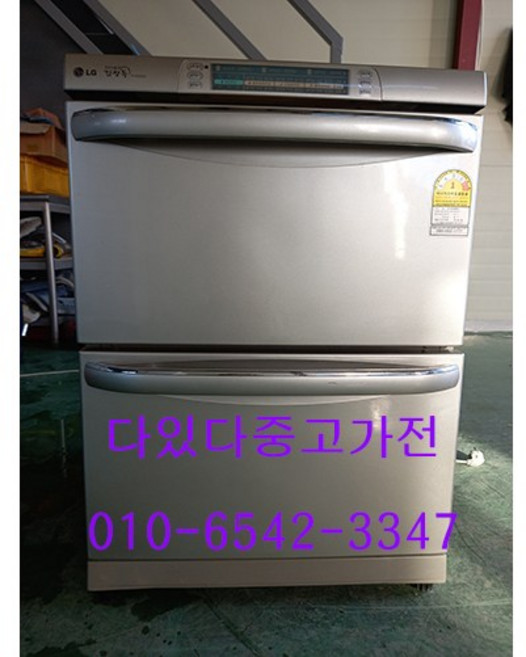 중고김치냉장고 뚜껑형 삼성 엘지 김장독 발효과학 위니아 딤채 90리터 서랍형 서울경기 직접배송 지방 택배발송, 김치냉장고중고