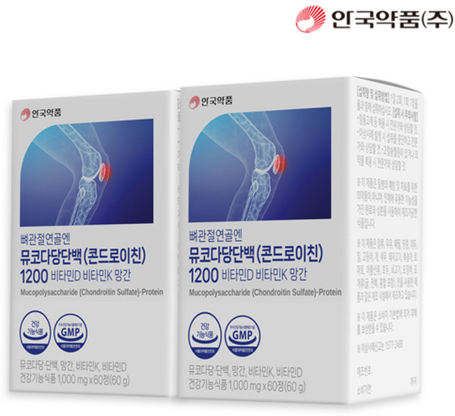 [안국약품] 뼈 관절 연골엔 뮤코다당단백 콘드로이친 1200, 2박스, 60정