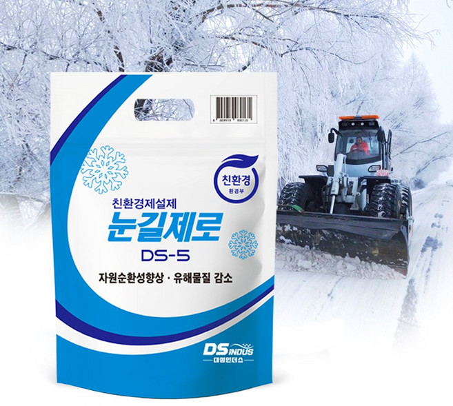 친환경 제설제 5kg 눈길제로 DS-5 염화칼슘, 1개