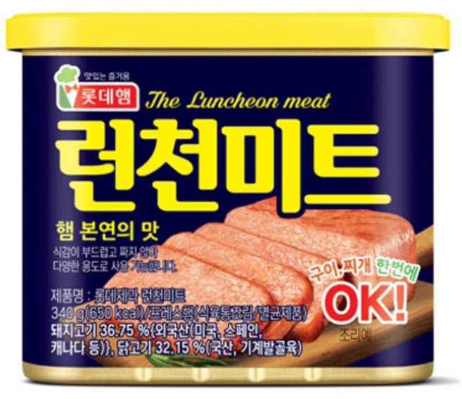 롯데햄 런천미트, 340g, 3개
