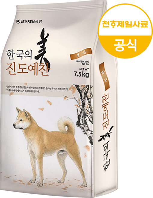 진도예찬 성견 강아지 진돗개 대형견 대용량 건식 사료, 7.5kg, 1개