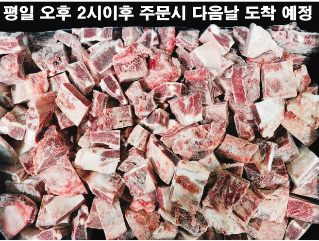 돼지갈비찜 절단 돈스페어립 15키로 냉동 미국산 스와게티스 수입돼지고기 원물절단상품 한식부페 단체급식용 갈비찜 재료, 1박스, 15kg
