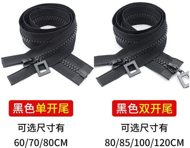 長款羽絨服外套8號樹脂拉鍊