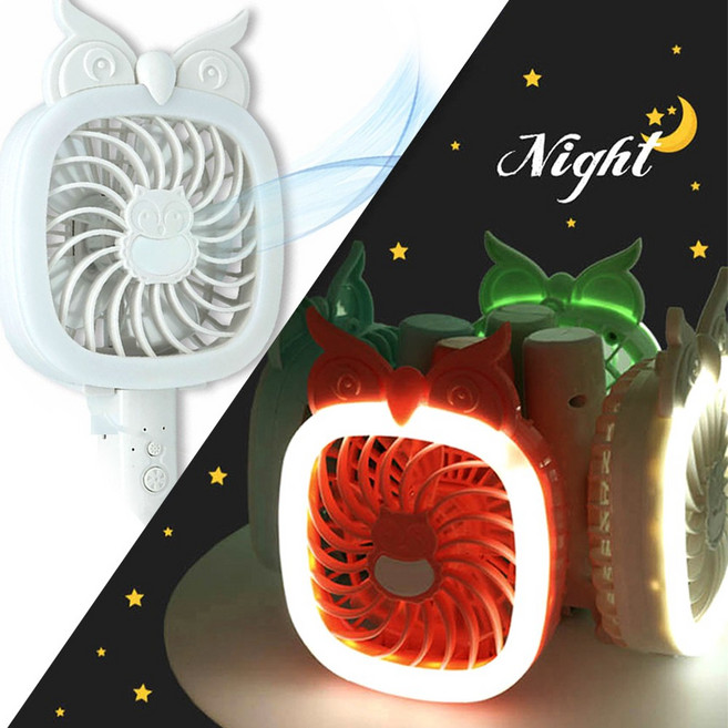 부엉이 LED조명 핸디선풍기 미니 선풍기 USB 휴대용선풍기, 부엉이LED핸디선풍기(색상랜덤)