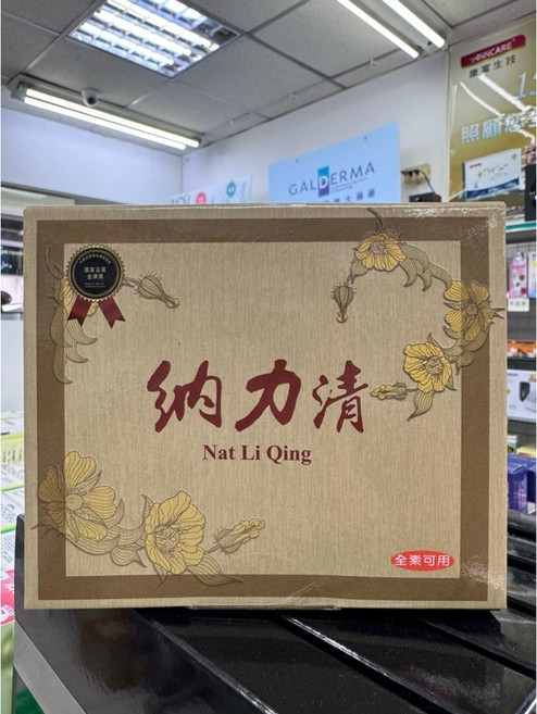 納力清 納豆激酶 紅麴 丹蔘 Q10 膠囊食品, 1個