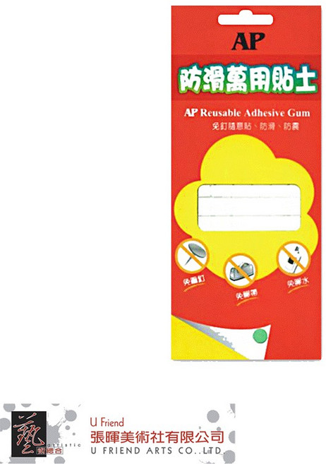 AP 防滑萬用貼土 免釘隨意貼, 1個