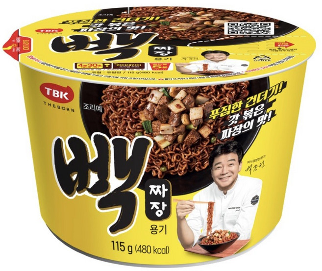 빽짜장컵, 5개
