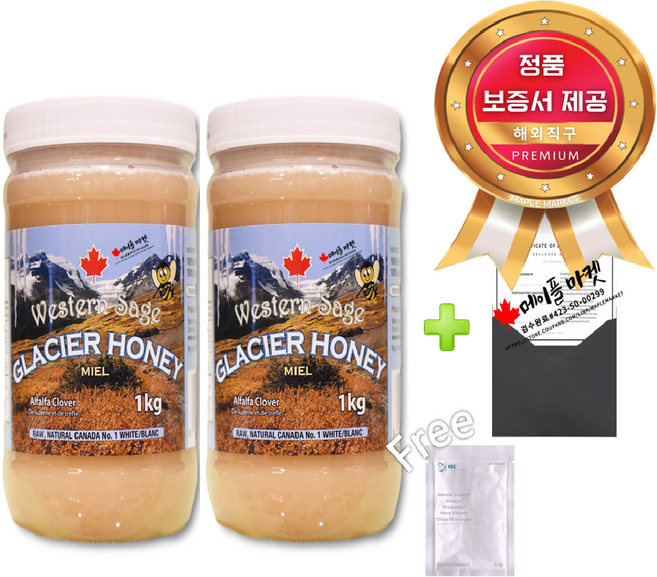 캐나다 석청 아이스허니 빙하 꿀 허니 1kg+멀티비타민 정품 웨스턴세이지 캐나다 직배송, 1kg, 2개