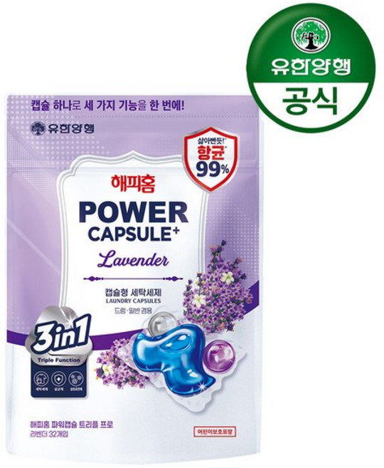 해피홈 파워캡슐 트리플 프로 라벤더 32캡슐 x1팩