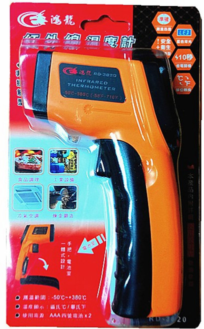 鴻龍 紅外線測溫槍 RD-3820, 1個