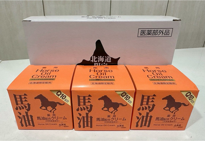 北海道昭和新山熊牧場 Q10馬油霜, 1個, 90g
