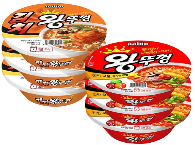 팔도 왕뚜껑 컵라면 큰컵