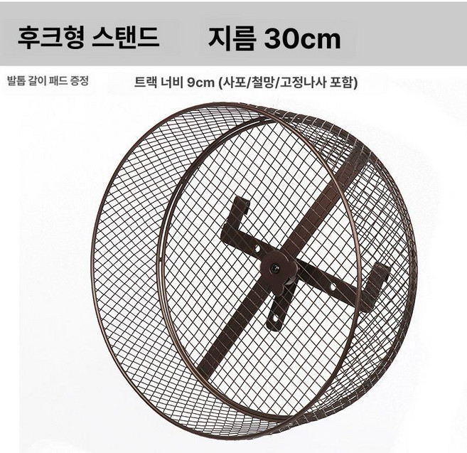 소형 애완동물 전용 벽걸이 헬스 기구 헬스기구 강아지운동 강아지피트니스 훈련용품 강아지재활, 후크 벽걸이 30cm, 1개