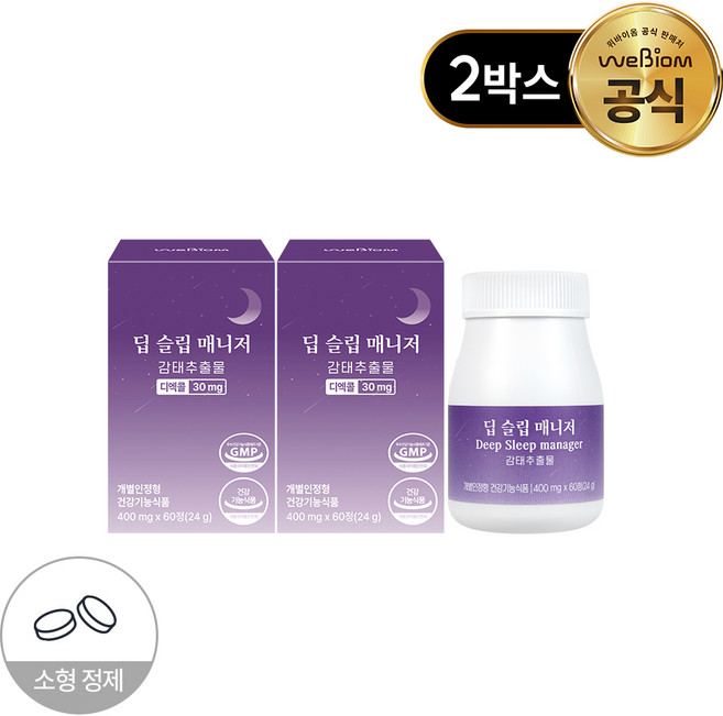 서울대 위바이옴 딥슬립매니저 감태추출물 60정 2개, 60회분