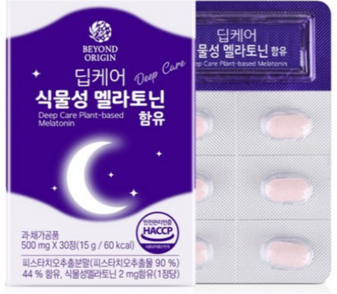 [비욘드오리진] HACCP 인증 딥케어 식물성 멜라토닌 1달분, 1개, 30정