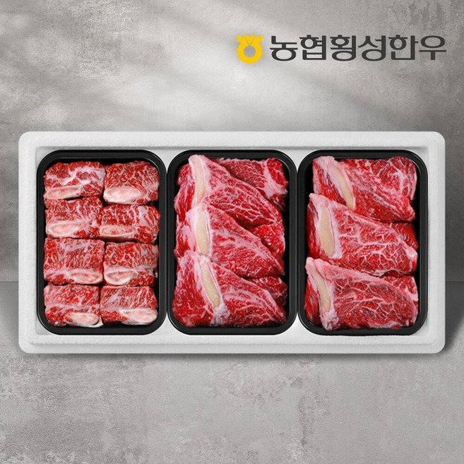 [농협횡성한우] 1등급 명품특선세트 3호 1.4kg (갈비 600g+등심 400g x 2팩), 1세트