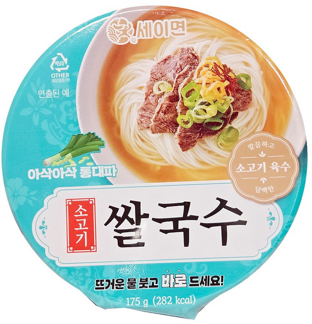 세이면 소고기 쌀국수, 5개, 175g