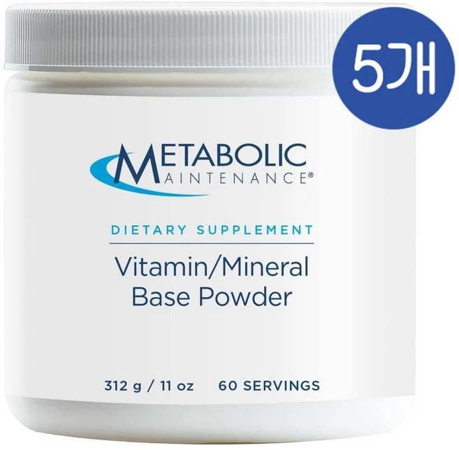 메타볼릭 비타민 미네랄 베이스 파우더 철분 프리 멀티비타민 Metabolic Maintenance Vitamin Mineral Base Powder, 5개, 312g - 쿠팡