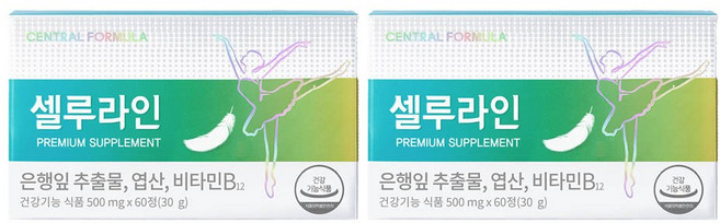 센트럴포뮬러 셀루라인, 60정, 2개