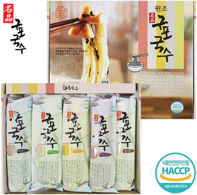 구포국수 5P 선물세트 오색국수 명절선물, 300g, 5개