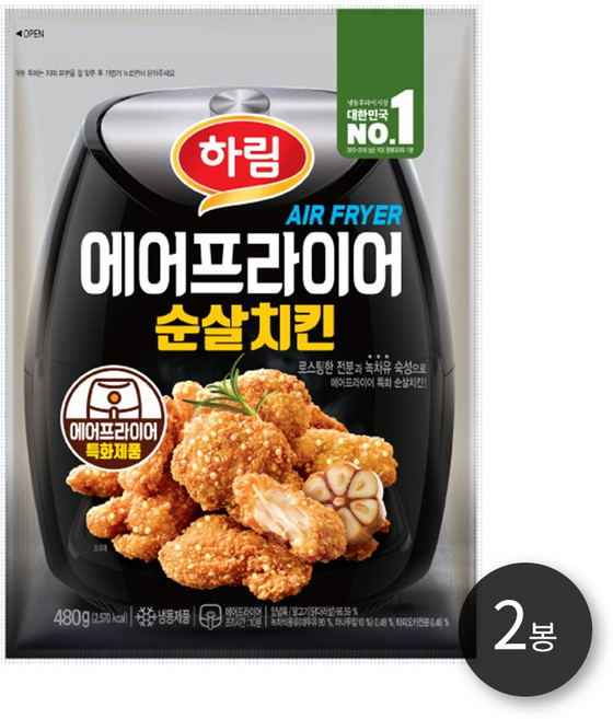 하림 에어프라이어순살치킨, 480g, 2개