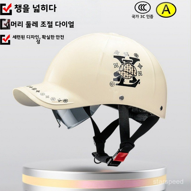 여름용 모터사이클 헬멧 사계절 공용 안전모 고급형 하프 헬멧 신형 안전모 머리둘레 55cm~62cm에 적합합니다, 매트 밀크 화이트-자외선 차단 짧은 안경 [내부 순환