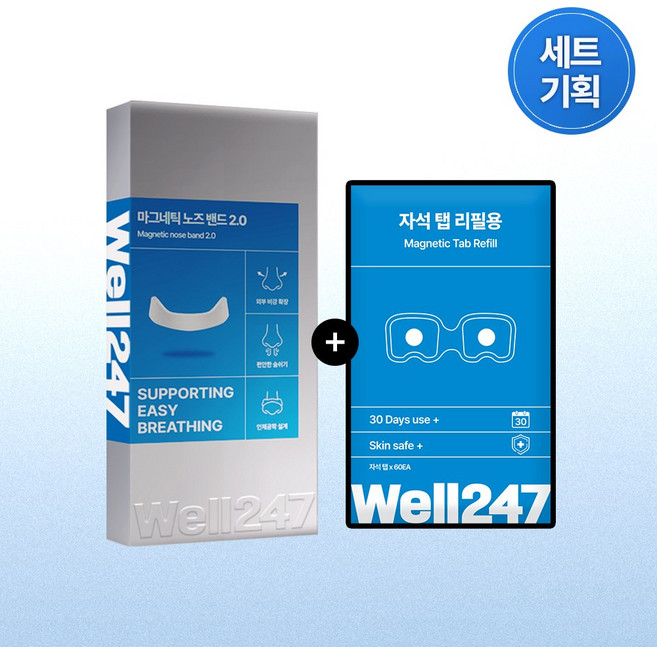 의료용 비강확장기 [웰247] 마그네틱 노즈 밴드 본품+리필 세트 코골이 완화 방지 기구, 1세트