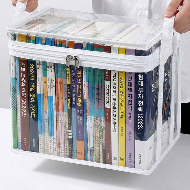 인슈퍼 책 투명 보관함 정리함 2p, 1세트, 화이트투명