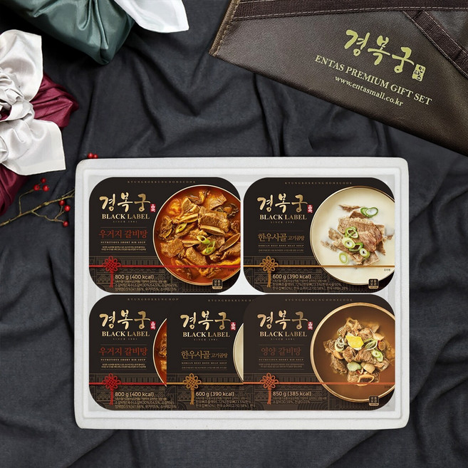[G][경복궁] 정성 담은 탕 선물세트(영양갈비탕+우거지갈비탕2팩+한우사골고기곰탕2팩), 3.65kg, 1개