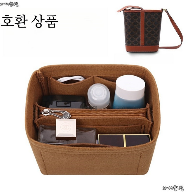 셀린느 트리오페 호환 스몰 미디움 버킷백 이너백 파우치 지퍼 미듐 수납 정리