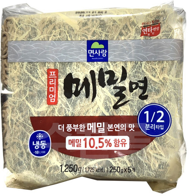 면사랑 냉동 메밀면(5입) 1.25kg, 8개