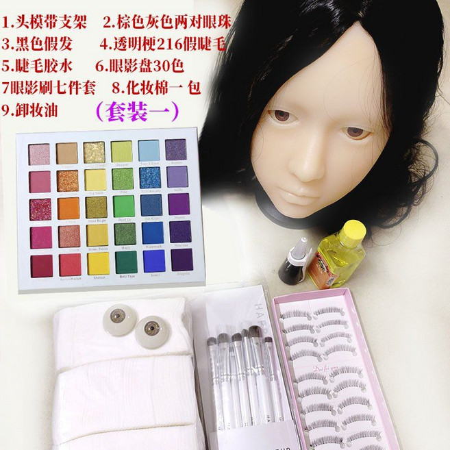 메이크업 연습용 얼굴 마네킹 실리콘 속눈썹 화장 실기 반영구, 메이크업 연습용 세트1, 1개