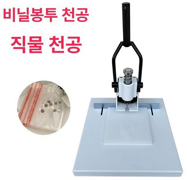 타공 천공기 간인 펀칭 바인딩 제본 사무용 종이 계약서, 1개, qy-t25a 6mm 드릴 헤드 포함
