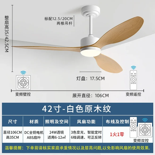 42인치 LED 천장 선풍기 레트로 램프 ABS 날개 빈티지 샹들리에 팬 구리 화이트 블랙 110V 220V 리모컨, 02 With Lamp, 02 52inch, 01 220V