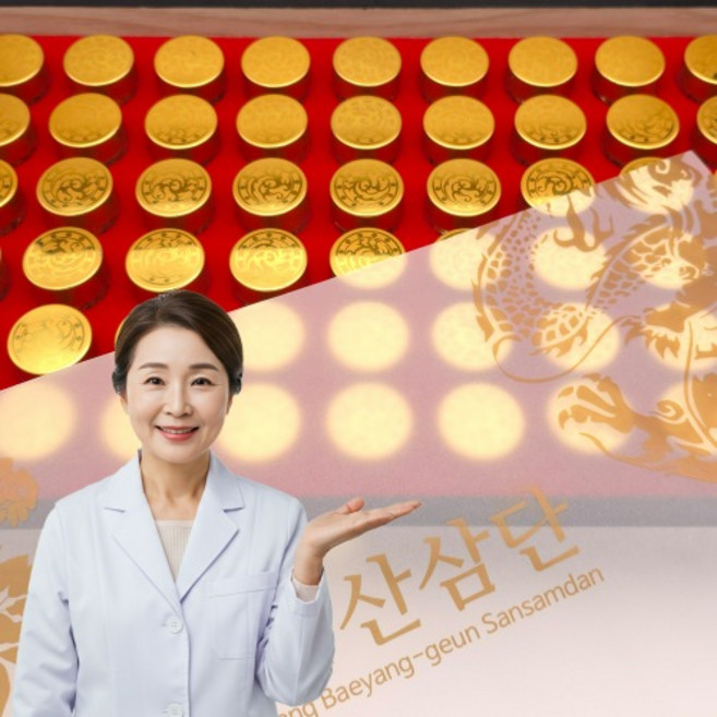 [한국인삼공사] 침향 산삼단 산삼배양근 대환 60환, 1박스, 3.75g