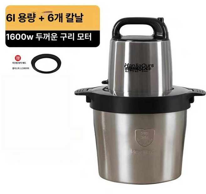 대형 믹서 푸드프로세서 블렌더 믹서기 가정용 다지기, 6L 1600 1단계 6페이지 3세트 0.25kg-2k, 기본 색상