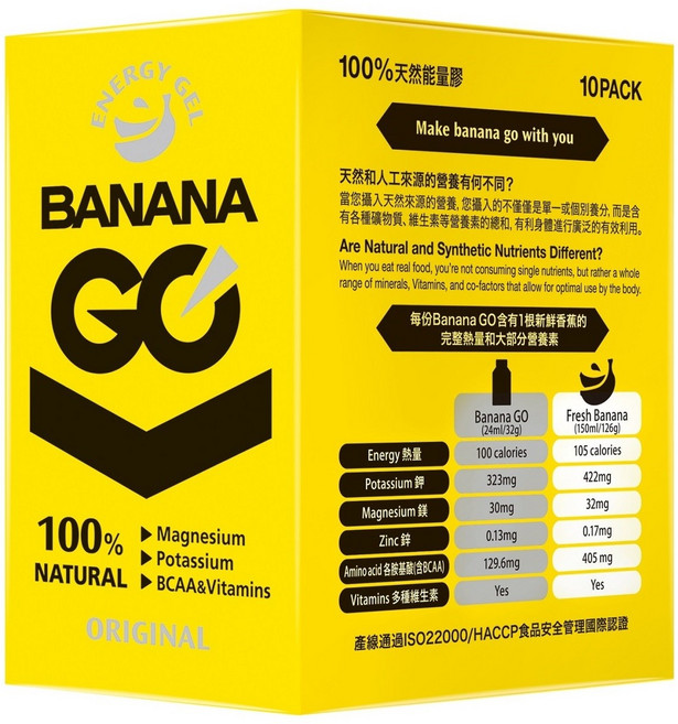 BANANA GO 能量膠, 32g, 10個