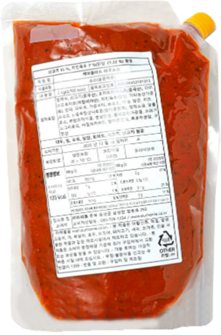 아워홈 케어플러스 라구소스, 1개, 2kg