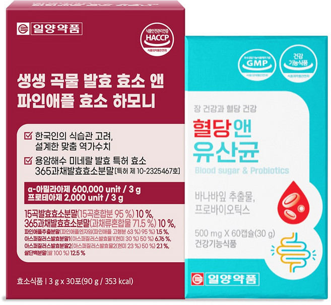 바나바잎 추출물 프로바이오틱스+파인애플 브로멜라인 효소 세트, 없음, 1, 60정