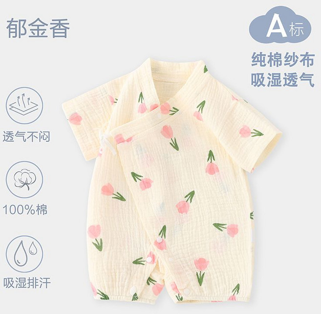 嬰兒紗布連體衣, 1個, Z68郁金香花朵90cm