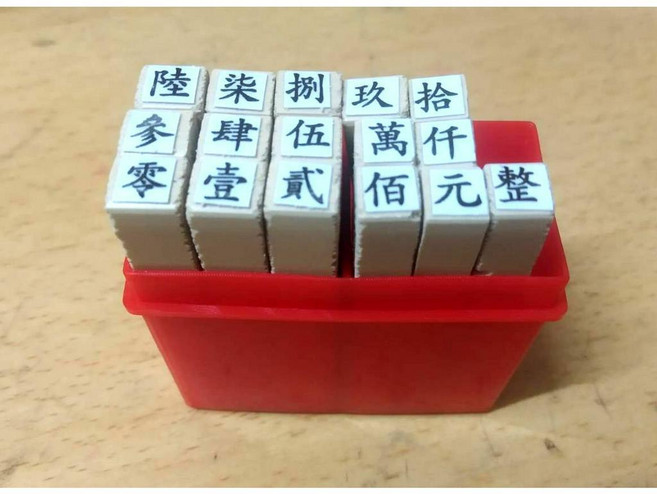 印章收納盒 加長型適用 橡皮章/數字章/國字章/對章/公司章收納, 1個