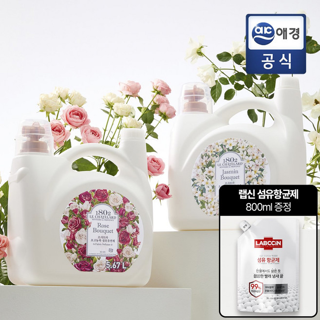 3 적립(9 30까지)르샤트라 대용량 섬유유연제 5.67L (로즈 자스민) 르샤트라1802, 자스민, 1개