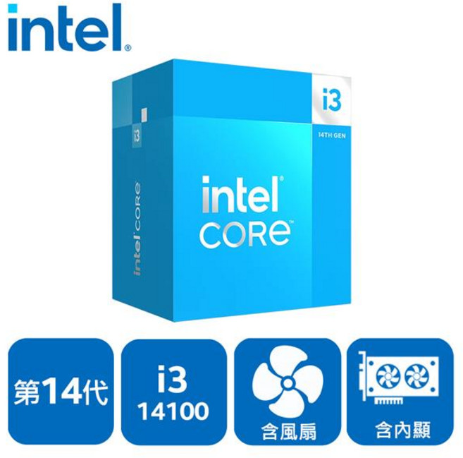 Intel Core i3-14100 盒裝 14代 CPU 含風扇 含內顯