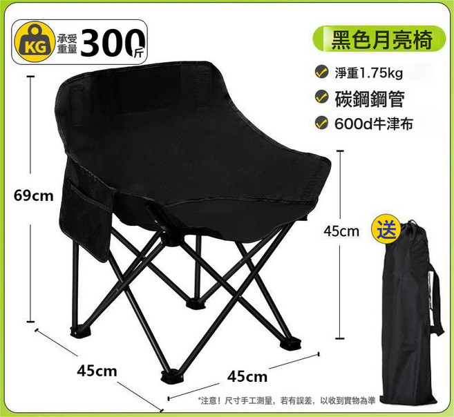 可調節露營椅 加寬摺疊躺椅 午休沙發椅, 1個, 黑色椅+收納袋:如圖所示