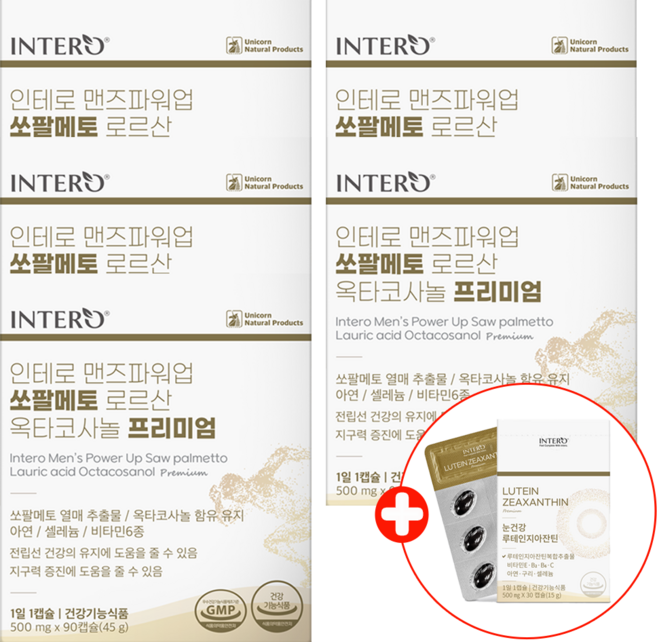 인테로 로르산 쏘팔메토 옥타코사놀 5개 남성 쏘팔매트 맨파워 아연 비타민D함유 소팔매트 + 사은품 증정, 90정