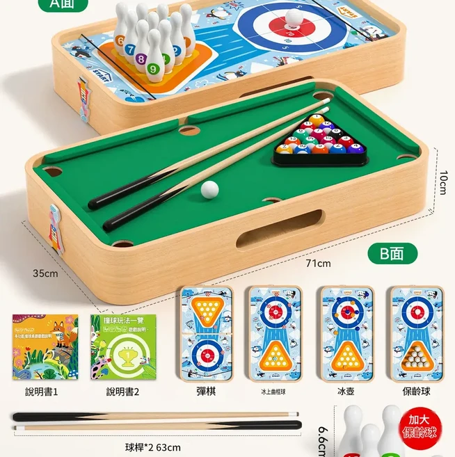MUWANZI 桌面撞球桌遊戲組 五合一標準款A, 升級加大款 ️ 一體式檯球71cm 檯球 冰壺 冰球 彈彈棋 保齡球, 1個