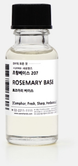 새로핸즈 사이프러스 향수 조향 베이스 오일 프래그런스 향료 프레쉬 조향재료, 50ml, 1개