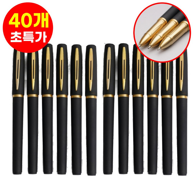 호아인터 부드러운 필기감 고급 볼펜 0.7, 40개, 블랙