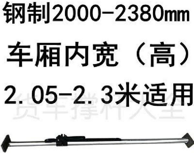 렉스턴 스포츠 워크바 고정바 픽업 하드탑 커버 튜닝 적재, 강철 2000-2380mm